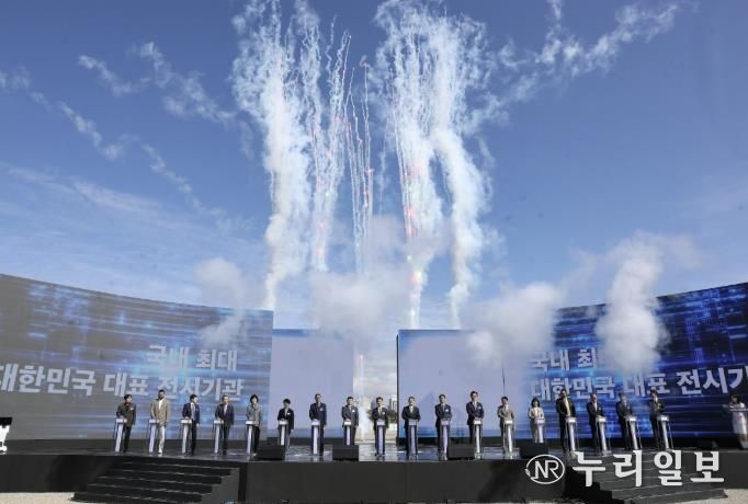 지난달 열린 킨텍스 제3전시장 착공식