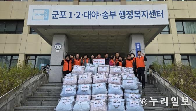 군포1동 이불지원