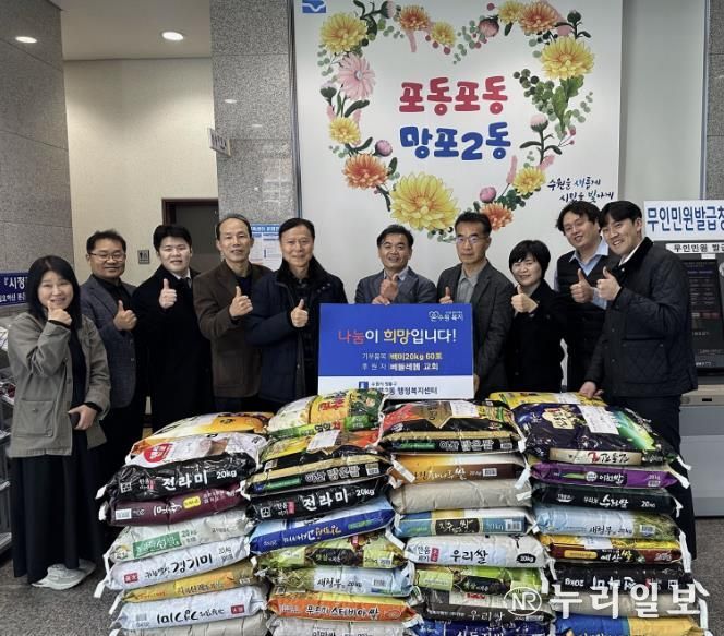 행복한 베들레헴 교회, 수원시 영통구 망포2동 저소득 가정을 위해 백미 20kg 60포 기탁