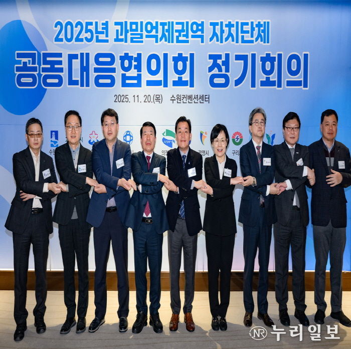 의정부시, '규제완화 없이 성장 없다' 규제개선 촉구