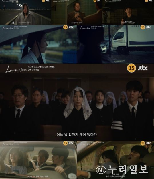 사진제공= JTBC·SLL·하우픽쳐스