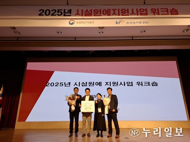 전북도, 시설원예분야 전국 1위 최우수 지자체 선정