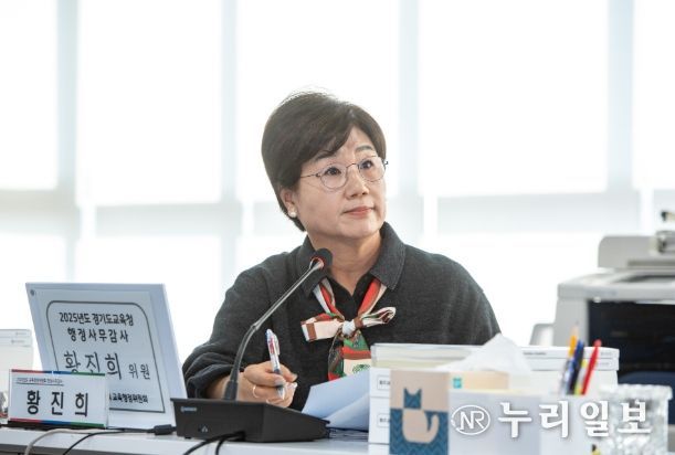 경기도의회 황진희 의원