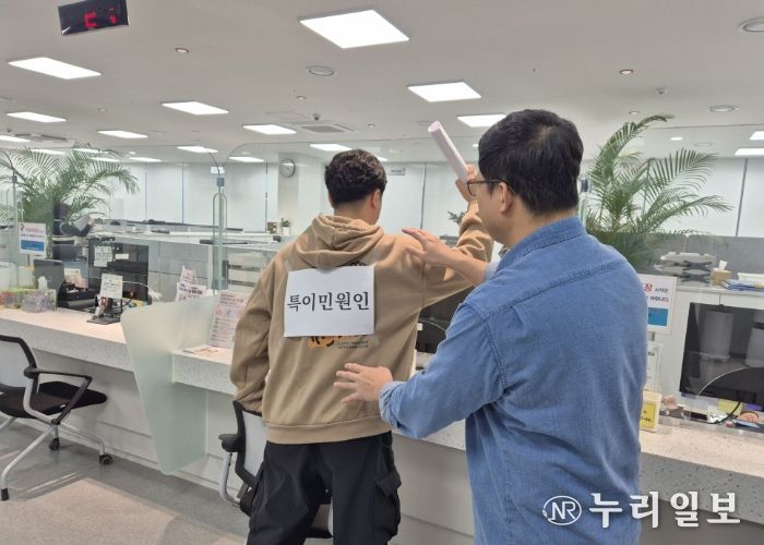 고양시 성사1동, 민원실 비상상황 대비 모의훈련 실시