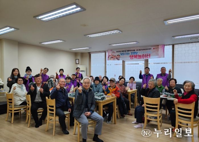 양주시 옥정1동 지역사회보장협의체 '찾아가는 경로당 행복놀이터' 사업 성료