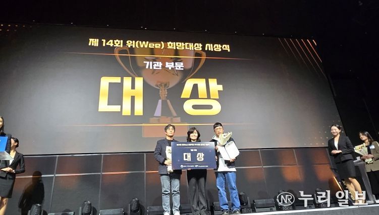 대전교육청, 전국 위(Wee) 프로젝트 우수사례 공모전 7년 연속 대상