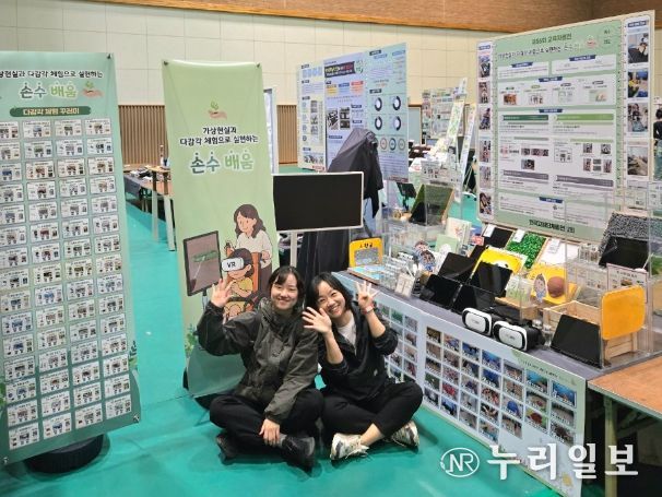 전국교육자료전 3년 연속 국무총리상 수상(좌측 대전해든학교 한가영 교사, 우측 대전해든학교 정옥랑 교사)