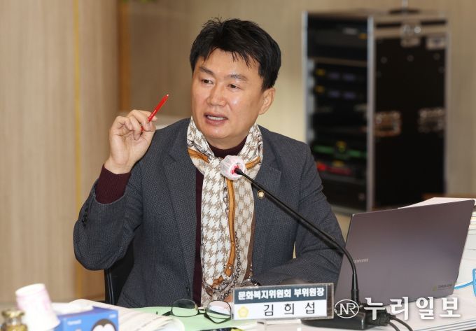 김희섭 고양시의원