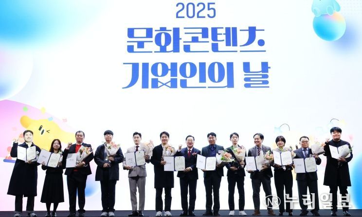 콘텐츠로 하나 되는 대전, 미래를 잇다