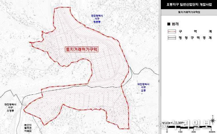 토지거래허가구역 지정 현황