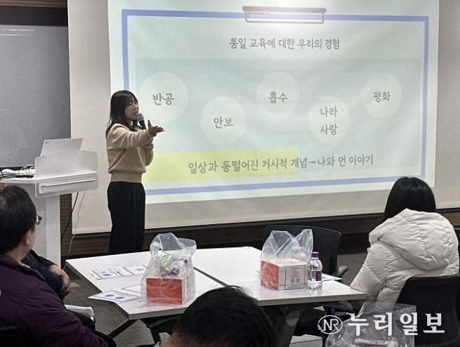 평화 공존 시대, 김포교육지원청이 찾은 통일교육 현장 전략!