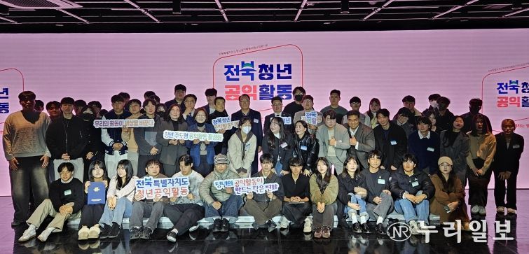 청년의 손길로 피어난 변화, 전북특별자치도 곳곳에 퍼지다.