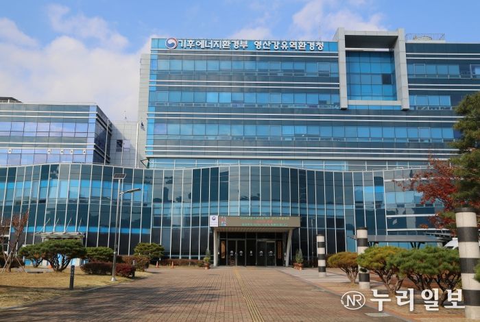 영산강유역환경청