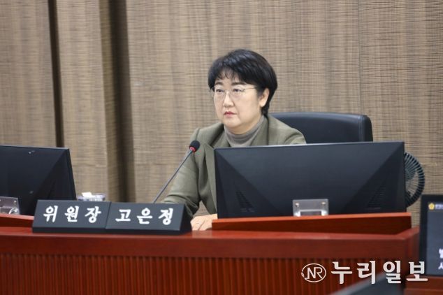 고은정 위원장(더불어민주당, 고양10)