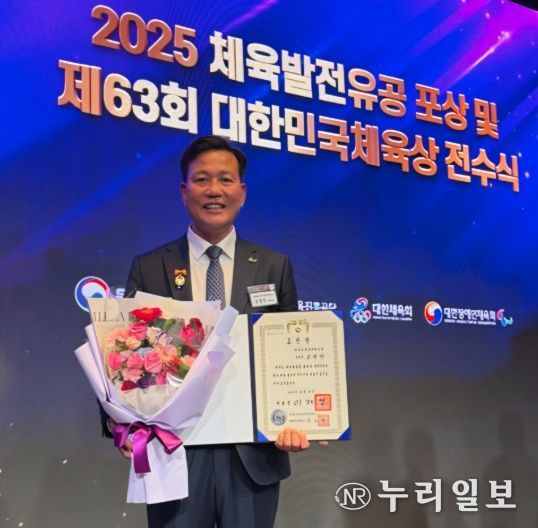 고광만 여주시장애인체육회 수석부회장, 대한민국체육상 대통령표창 수상 영예