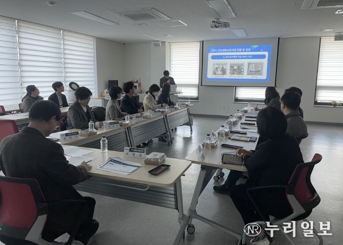 '2025년 고양시 건강생활실천협의회’ 정기회의