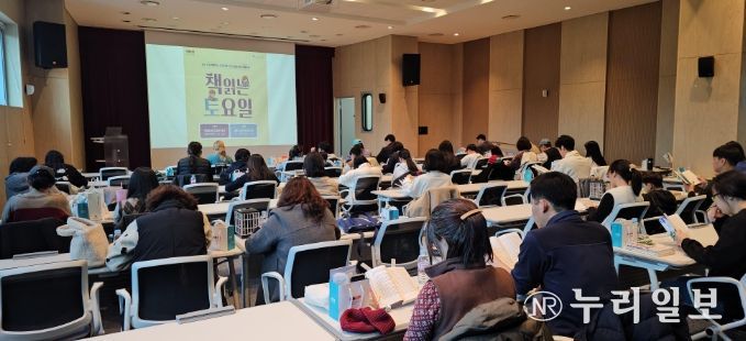 이천이책 읽는사람 챌린지 ‘책 읽는 토요일’ 2회차 따스한 마무리