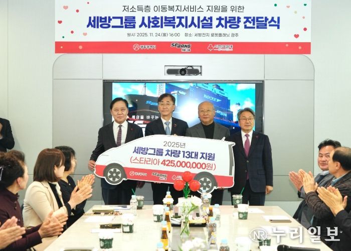 강기정 광주광역시장이 24일 광산구 세방전지 로켓플래닛에서 열린 ‘세방그룹 기부차량 전달식’에 참석해 인증패를 전달하고 있다./ 광주광역시 제공