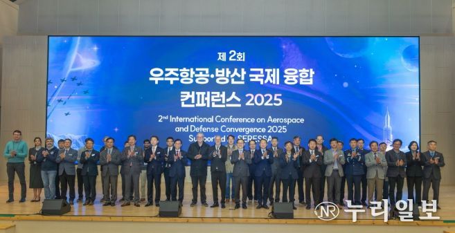 컨퍼런스단체사진