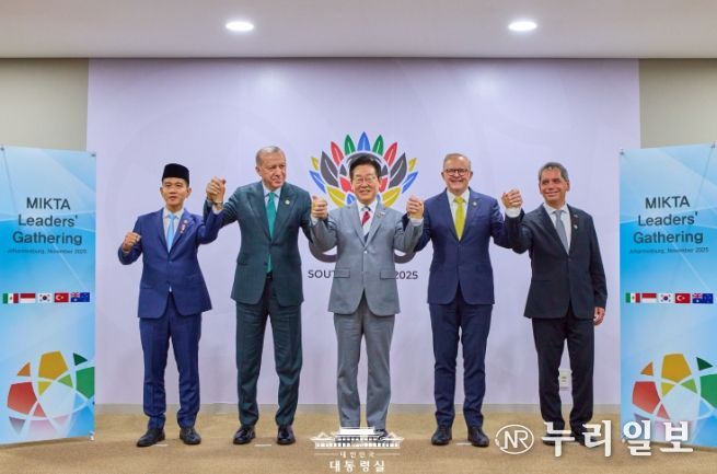 믹타(MIKTA) 정상 회동(대통령실)