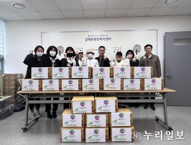 구리시 갈매동 도시농업 동아리 '갈매초록온' 직접 키운 김장 채소 취약계층에 기부