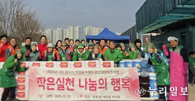 광주시 오포1동 새마을회, 재활용 활동으로 마련한 크리넥스 티슈 50세트 기탁