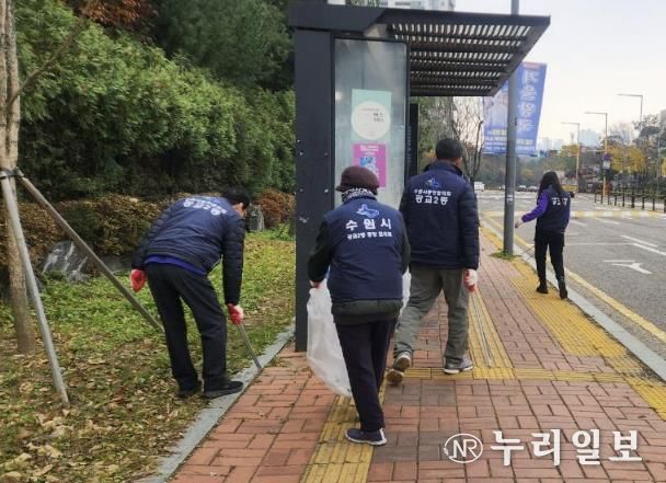 수원시 영통구 광교2동, '환경정비의 날' 맞아 생활폐기물 감량 야외교육 및 정화활동 실시