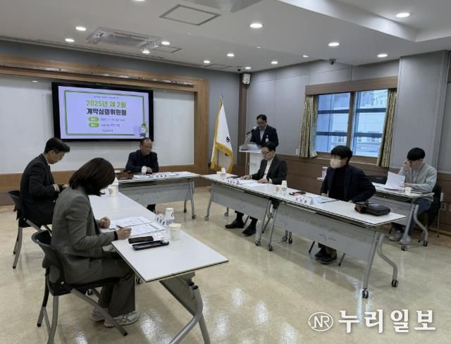동두천시, 2025년 제2회 계약심의위원회 개최