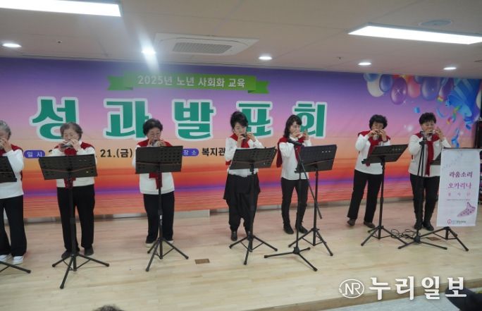 청미노인복지관, ‘2025년 노년 사회화 교육 성과 발표회’ 성료