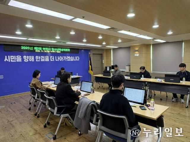 부천시는 지난 24일 ‘2025년 제2회 부천시 청소년육성위원회’를 열었다.
