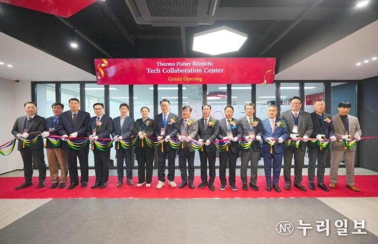 기술협력센터 개소식 사진