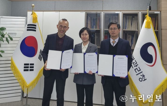 광주광역시교육청-인천시교육청-질병관리청, 반부패 청렴 협약