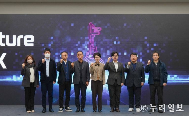 충남 AX 창업 허브 위원회 발대식