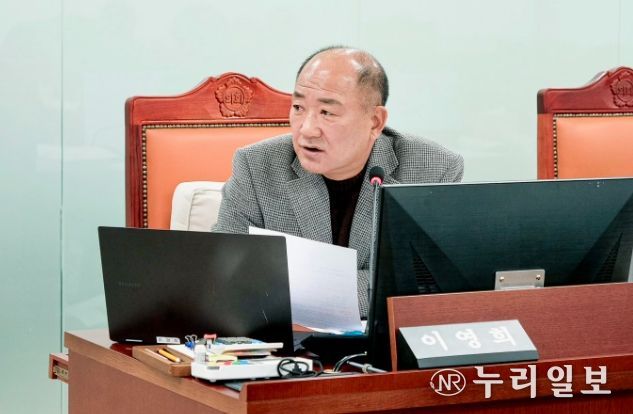 경기도의회 이영희 의원