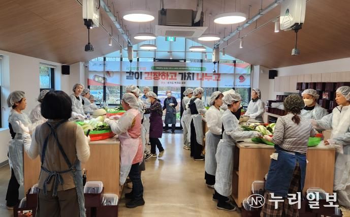 경기도 먹거리광장, 도민과 함께 '같이 김장하고 가치 나누고' 성료