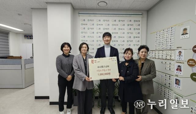 우리동산교회, 시흥시 목감동 취약계층 위한 후원금 100만원 기탁