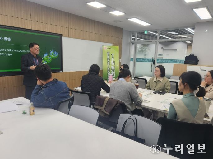 경북교육청, ‘경북형 생태 전환교육 5개년(2026~2030) 기본 계획’ 수립