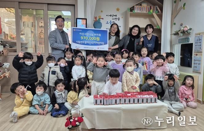 시립센트럴자이1단지어린이집, 평택행복나눔본부에 이웃돕기 성금 전달