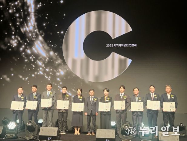 JDC, 3년 연속 지역사회공헌 인정제 최고(S)등급 달성