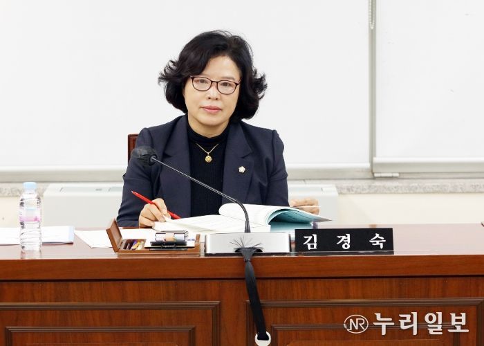 안양시의회 김경숙 의원