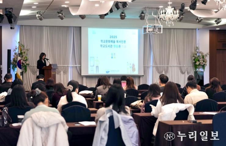 2025 학교문화예술·독서인문교육 ‘맺음과 이음’ 개최