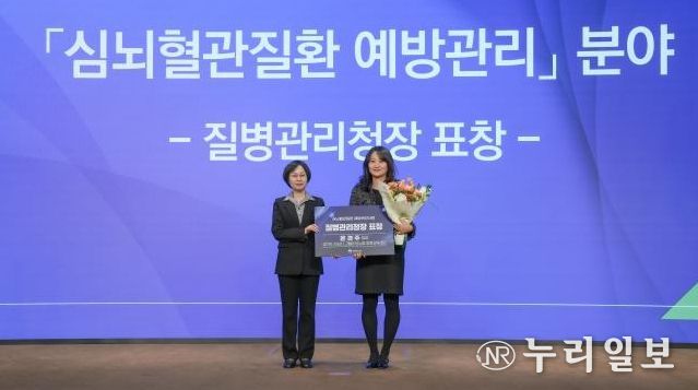 윤경주 하남시 고혈압·당뇨병 등록교육센터 팀장(오른쪽)이 심뇌혈관질환 예방관리 분야 유공 질병관리청 표창을 수상했다.