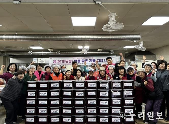 (사)광주시자원봉사센터, 취약계층 위한 김장 나눔 활동 펼쳐