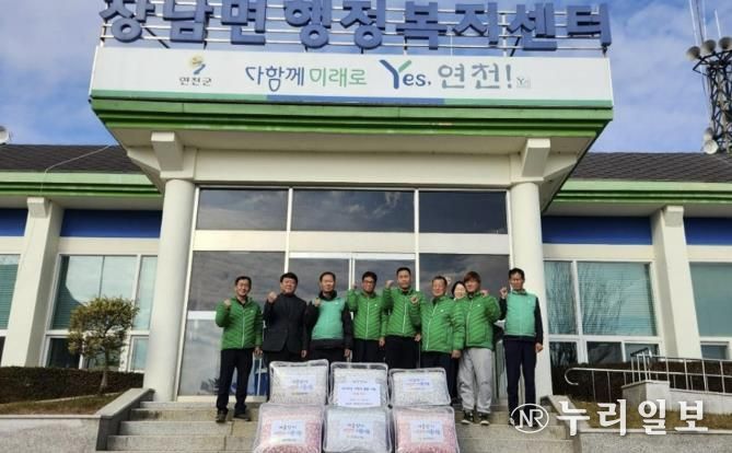 연천군 장남면 새마을지도자협의회, 이웃사랑 겨울 이불 전달