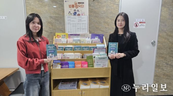 이천시, 언어 장벽 없는 납세 안내! 8개국 체납안내문 홍보