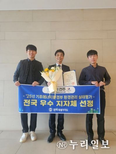 전북자치도 환경관리 전국 인정