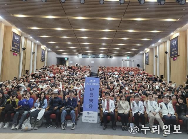 종결식 참석자들이 단체사진을 촬영하고 있다