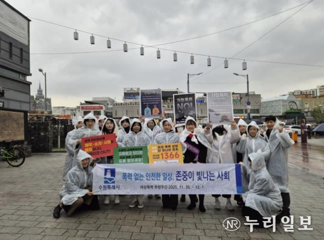 캠페인 참석자들이 단체 사진을 촬영하고 있다