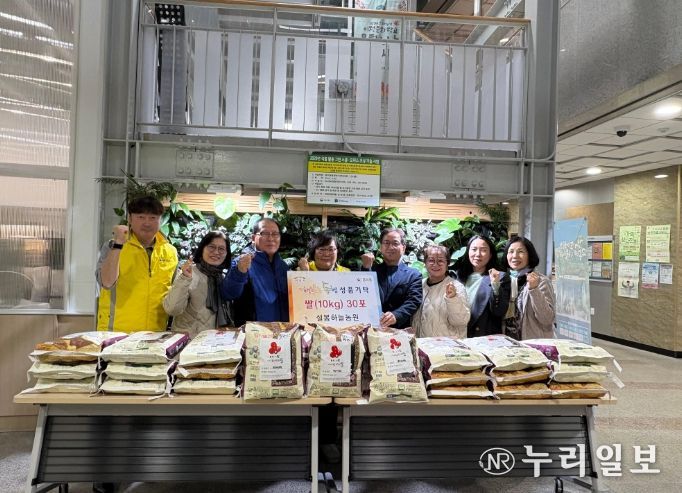 설봉하늘농원, 따뜻한 수확의 마음을 전하다…중리동에 쌀 30포 기탁