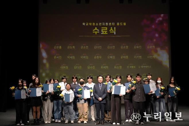 2025 안성시청소년상담복지센터·꿈드림 운영보고대회 성료